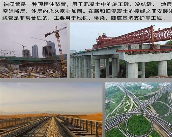 如何根据地层条件选择袖阀管壁厚？