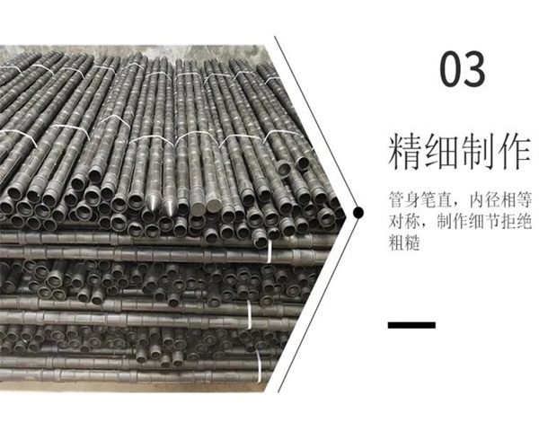 袖阀管如何套定额？